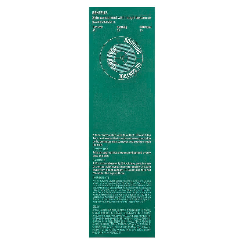 SOME BY MI AHA·BHA·PHA 30 Days Miracle Toner | Gentle Triple‑Acid Tea Tree Toner for Clear, Glass Skin (150 ml)