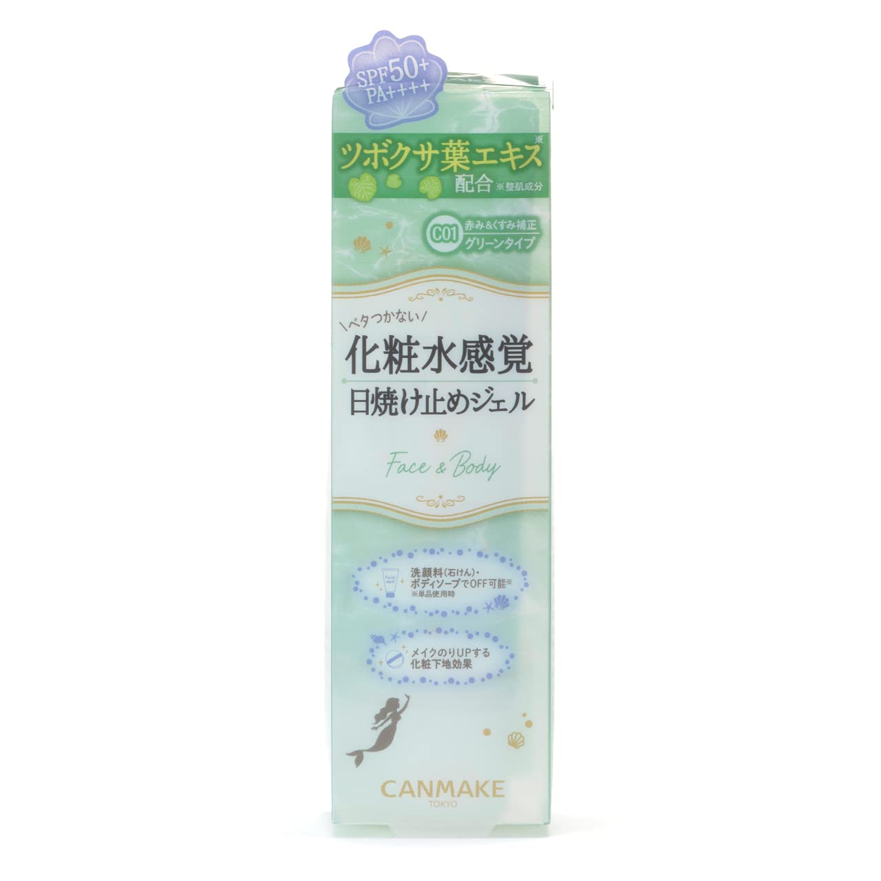 CANMAKE Mermaid Skin Gel UV (C01 CICA*Mint) - 40g | SPF 50+ PA++++ Sunscreen