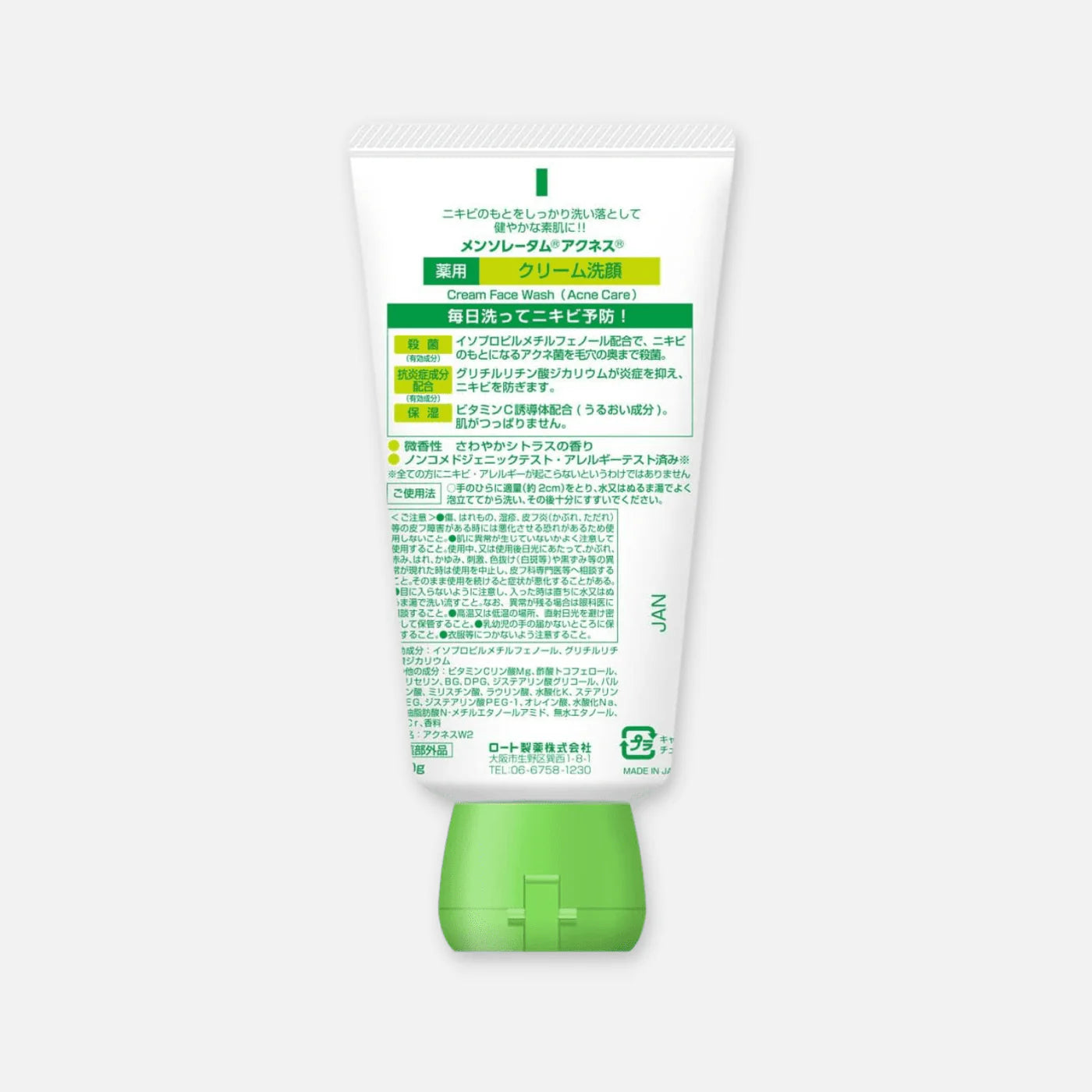 Rohto Mentholatum Acnes Creamy Face Wash | Gentle Acne Treatment & Oil Control