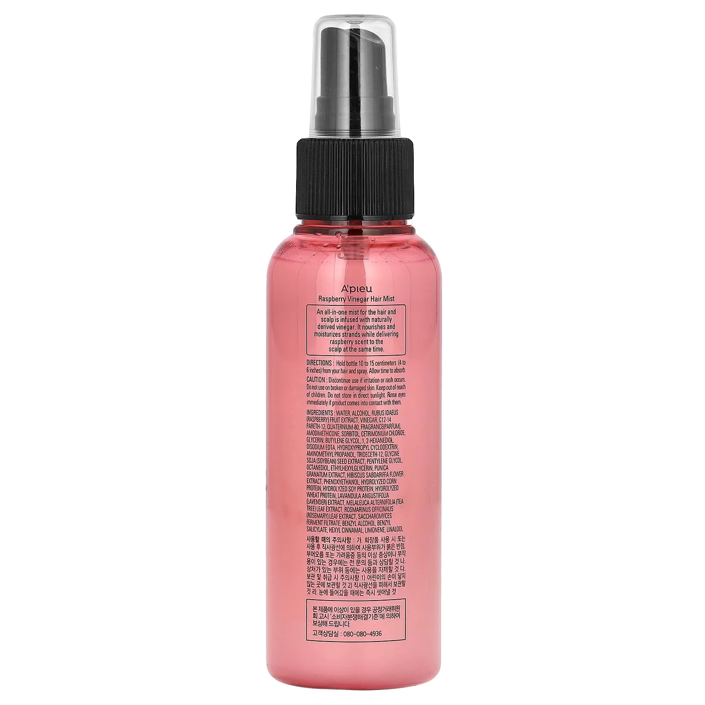 A’PIEU Raspberry Vinegar Hair Mist | Refresh & Shine Spray for Healthy Scalp & Hair