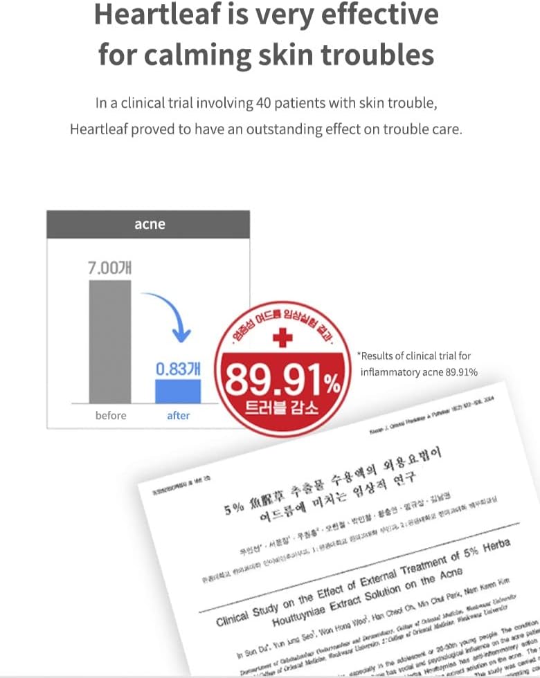Anua Heartleaf 77% 수딩 토너 I pH 5.5 트러블 케어, 피부 진정, 상쾌함, 수분 공급, 정화, 동물 실험 없음, 비건,(250ml / 8.45 fl.oz.) 