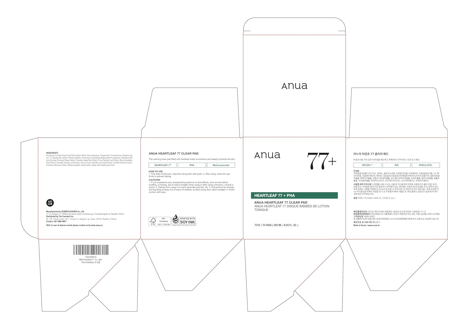 Anua Heartleaf 77 Clear Pads | Refreshing & Pore - Tightening Toner - T.E.R