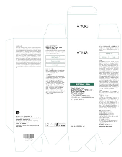 Anua Heartleaf Quercetin Pore Deep Cleansing Foam | Gentle Cleansing for Acne - Prone Skin - T.E.R