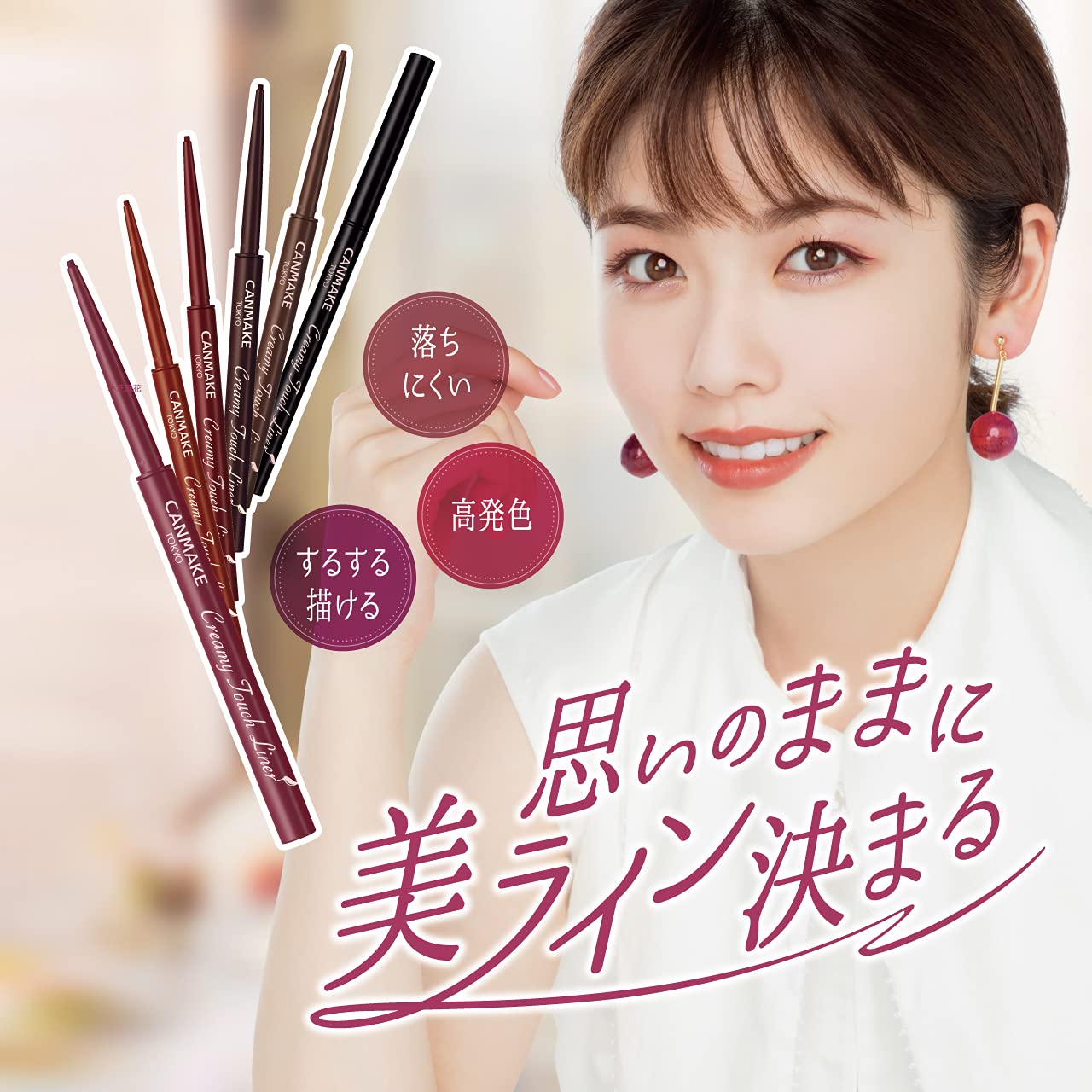CANMAKE Creamy Touch Liner 1.5mm Slim Eyeliner (0.09g) - 01 Deep Black | Ultra - Precise & Long - Lasting - T.E.R
