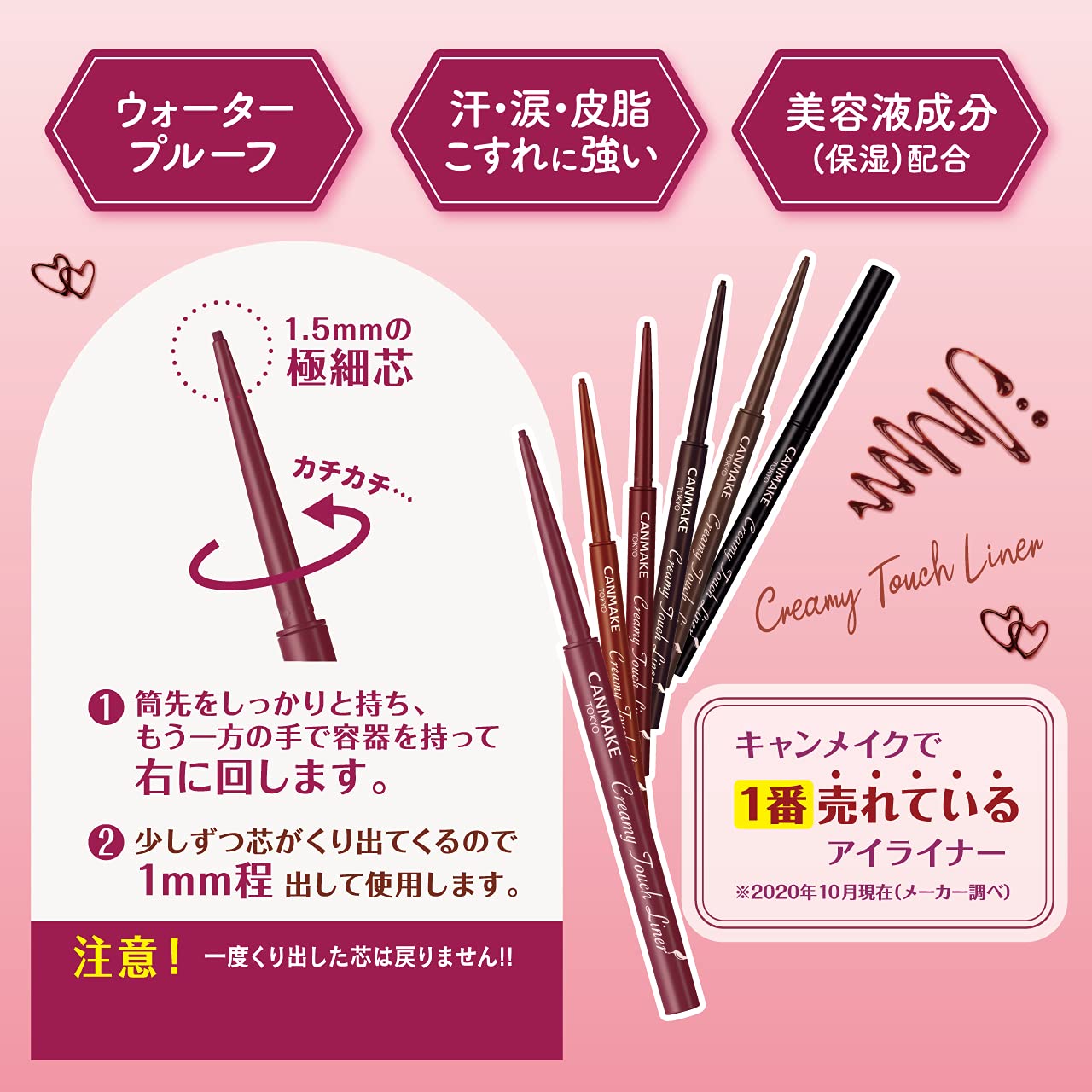 CANMAKE Creamy Touch Liner 1.5mm Slim Eyeliner (0.09g) - 01 Deep Black | Ultra - Precise & Long - Lasting - T.E.R