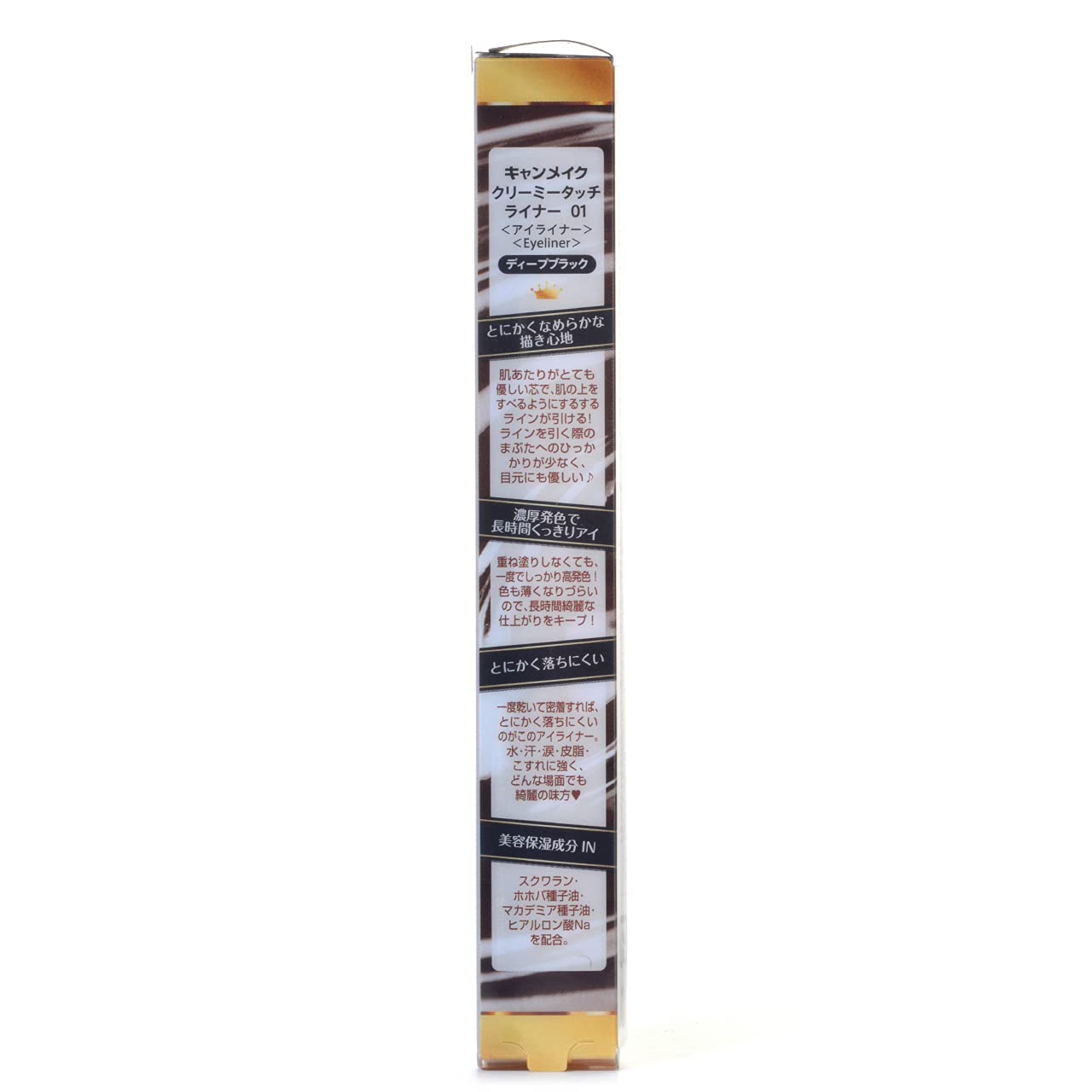 CANMAKE Creamy Touch Liner 1.5mm Slim Eyeliner (0.09g) - 01 Deep Black | Ultra - Precise & Long - Lasting - T.E.R