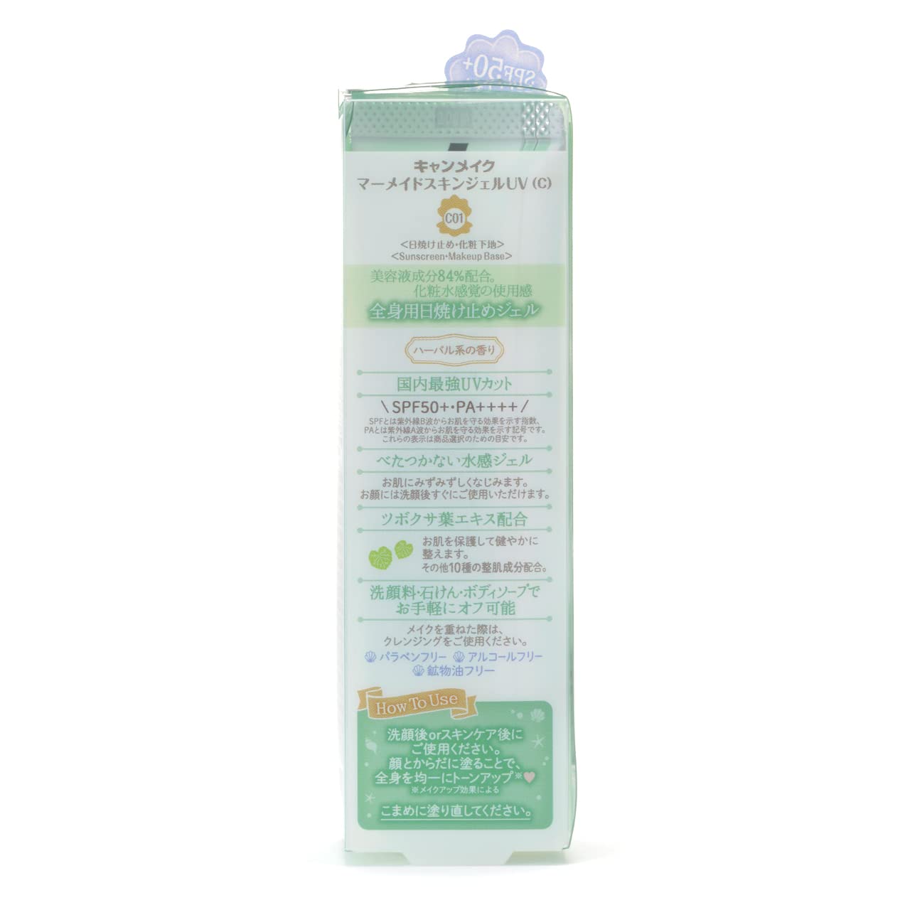 CANMAKE Mermaid Skin Gel UV (C01 CICA*Mint) - 40g | SPF 50+ PA++++ Sunscreen - T.E.R