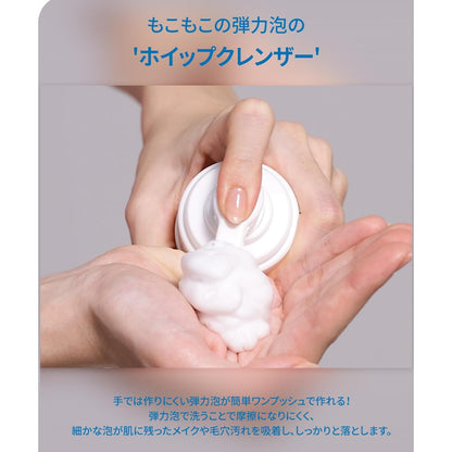 ETUDE SoonJung pH 6.5 Whip Cleanser 150ml | Gentle, Low pH Foam Cleanser for Sensitive Skin – Soothing, Hydrating, Fragrance - Free - T.E.R