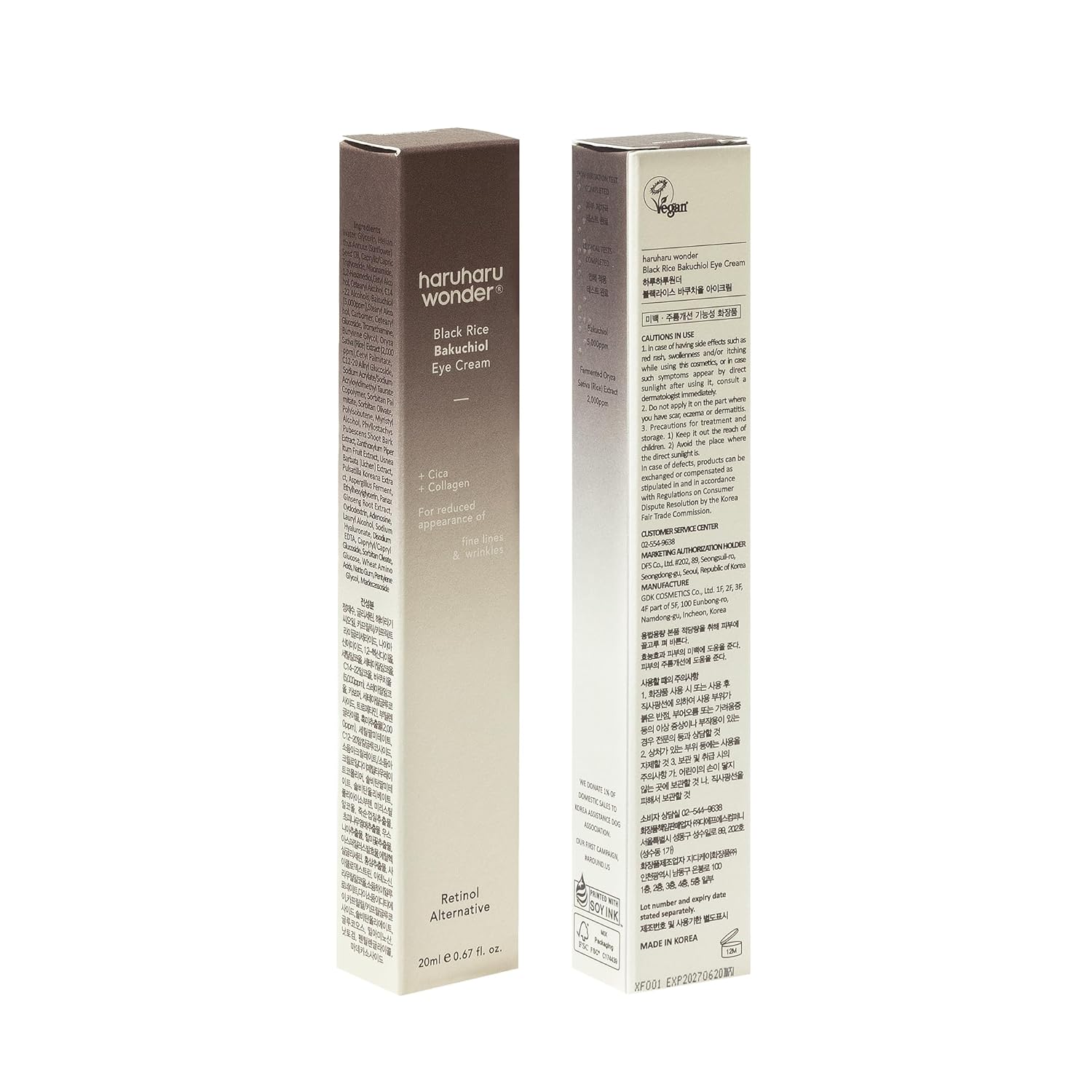 Haruharu Wonder Black Rice Bakuchiol Eye Cream: Reduce Wrinkles and Dark Circles - T.E.R