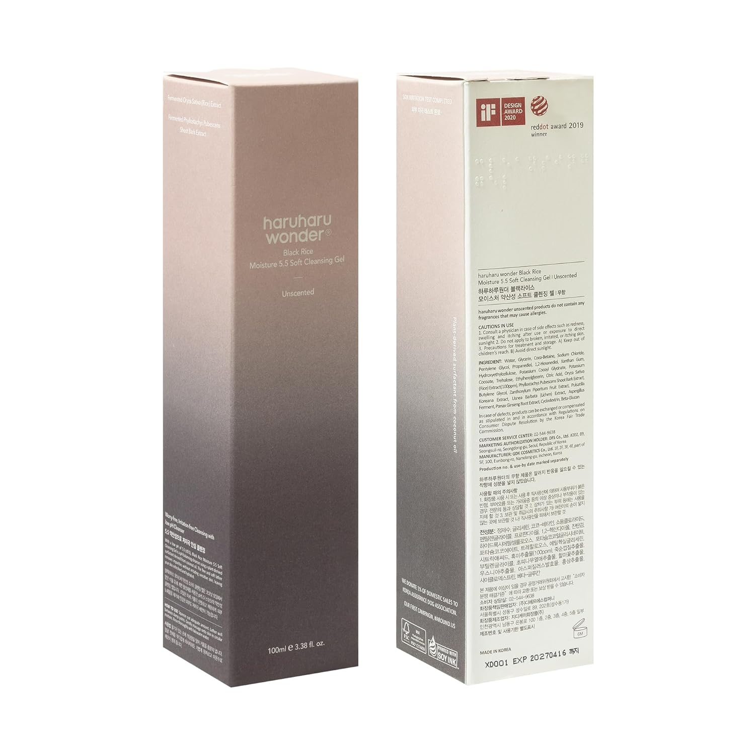 Haruharu Wonder Black Rice Moisture 5.5 Soft Cleansing Gel: Gentle Cleansing and Deep Hydration - T.E.R