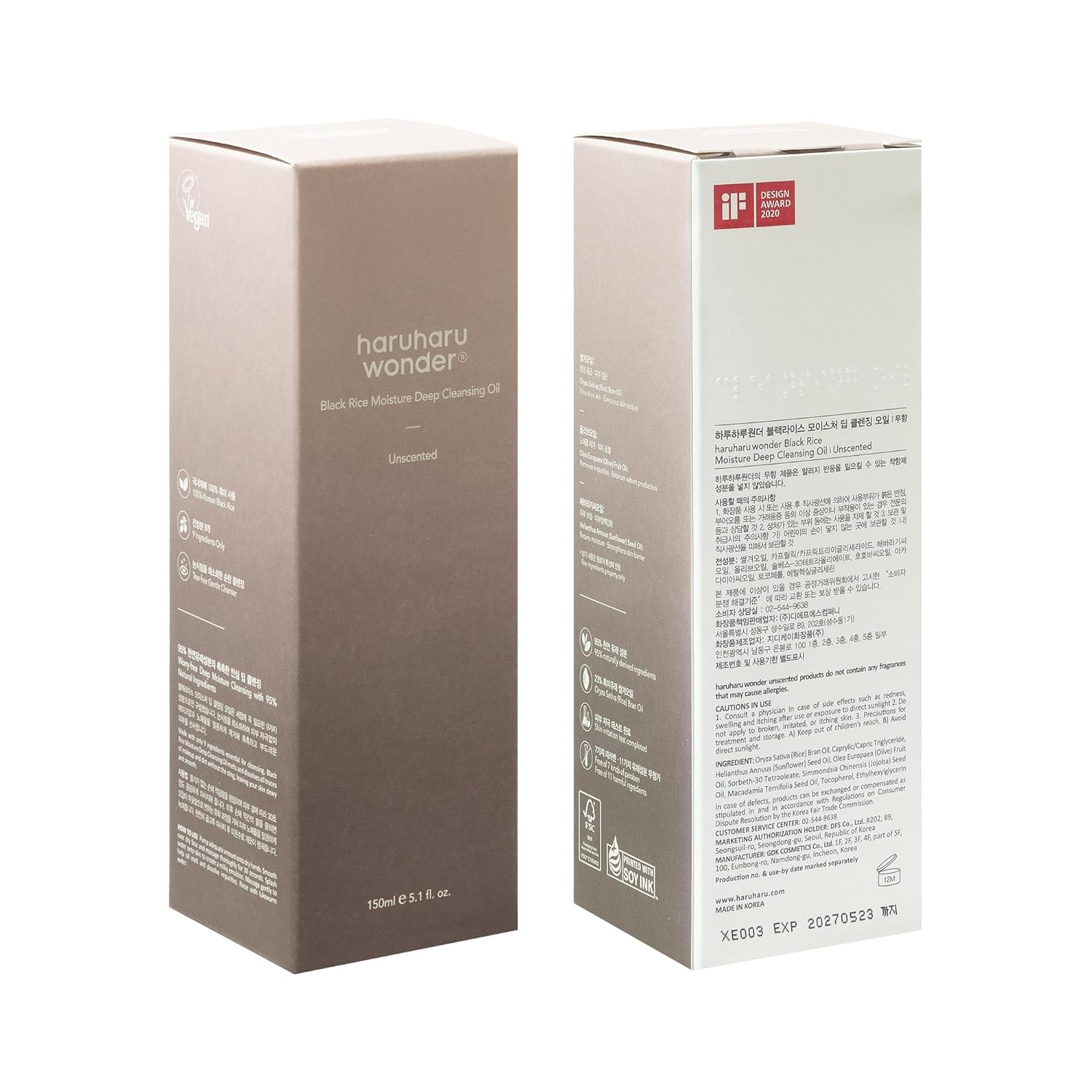Haruharu Wonder Black Rice Moisture Deep Cleansing Oil: Gentle Cleansing and Deep Hydration - T.E.R
