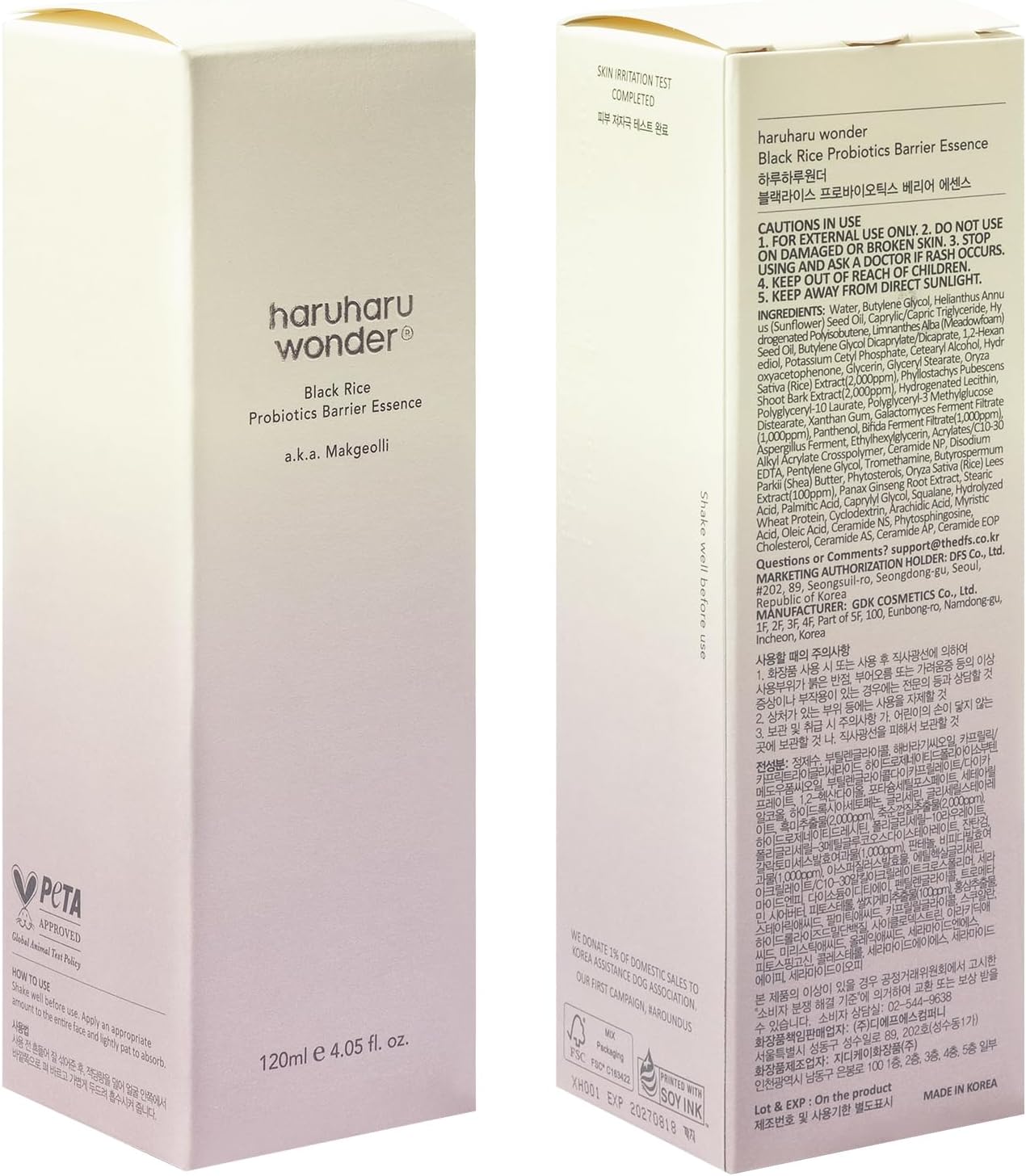 Haruharu WONDER Black Rice Probiotics Barrier Essence | Hydrating and Strengthening Essence for All Skin Types - T.E.R