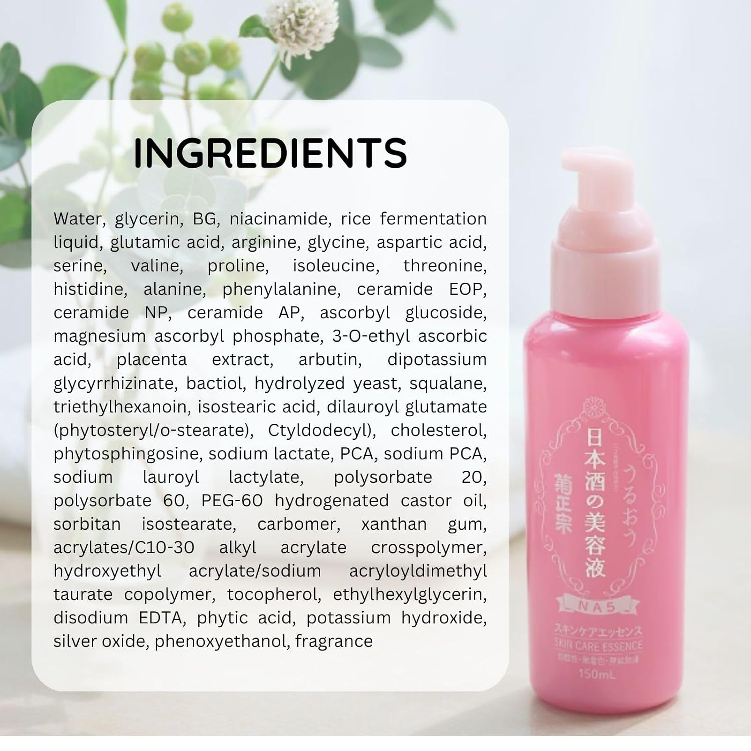 Kikumasamune NA5 Japanese Hydrating Face Essence (150ml) | Moisturizing Serum for All Skin Types | [Your Shop Name] - T.E.R