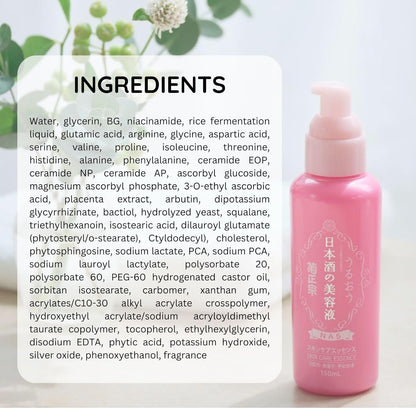 Kikumasamune NA5 Japanese Hydrating Face Essence (150ml) | Moisturizing Serum for All Skin Types | [Your Shop Name] - T.E.R