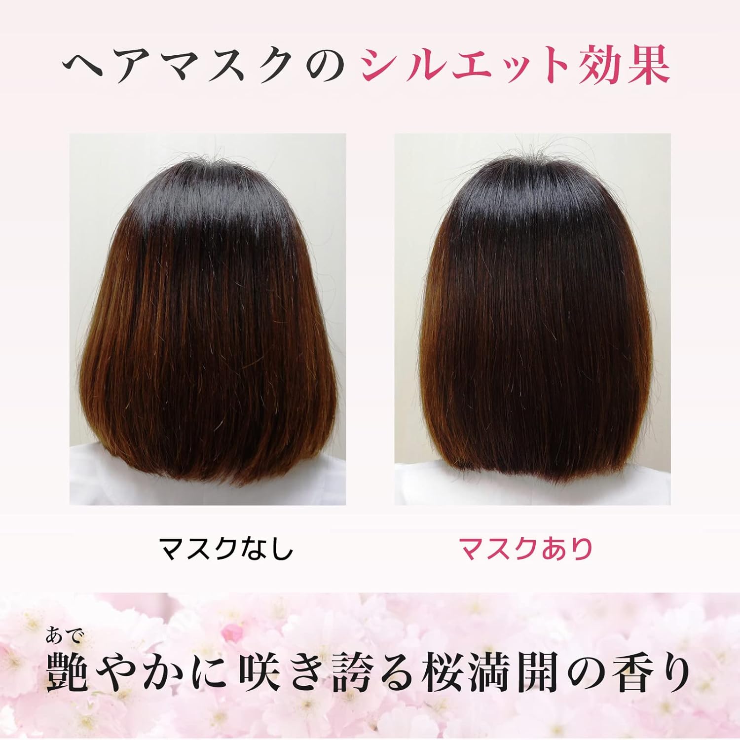 Kracie Ichikami Premium Hair Treatment Mask | Intense Repair and Nourishment for Silky, Strong Hair - T.E.R