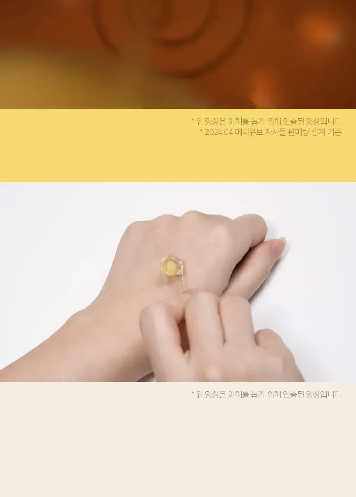 Medicube Deep Vita C Capsule Cream | Brightening & Antioxidant Power - T.E.R