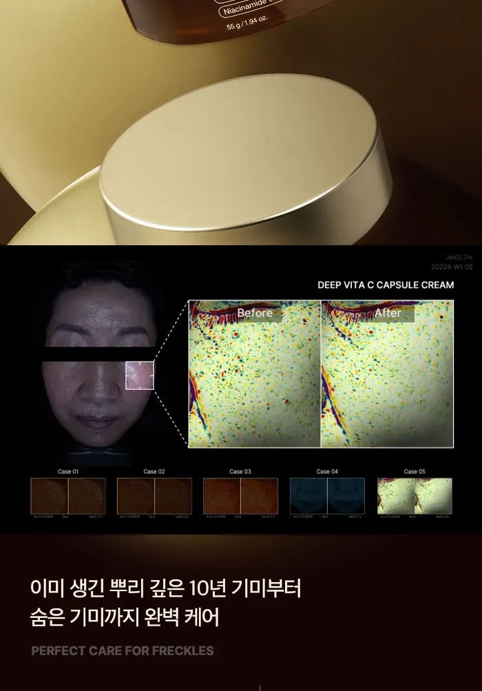 Medicube Deep Vita C Capsule Cream | Brightening & Antioxidant Power - T.E.R