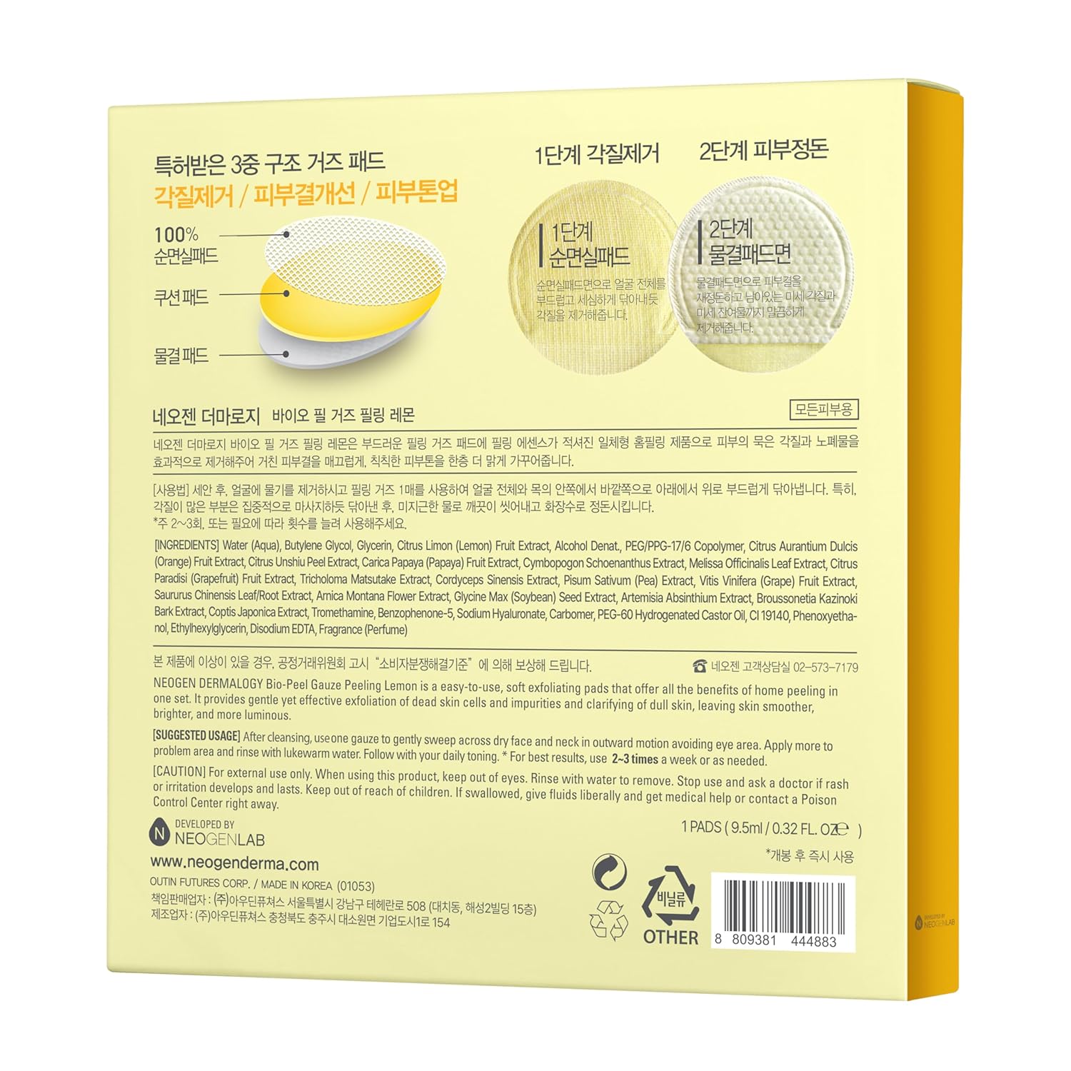 NEOGEN DERMALOGY Bio Peel Gauze Peeling Lemon (8ea, 76ml) | Brightening Exfoliating Pads with Vitamin C for Glowing Skin | Korean Skincare - T.E.R