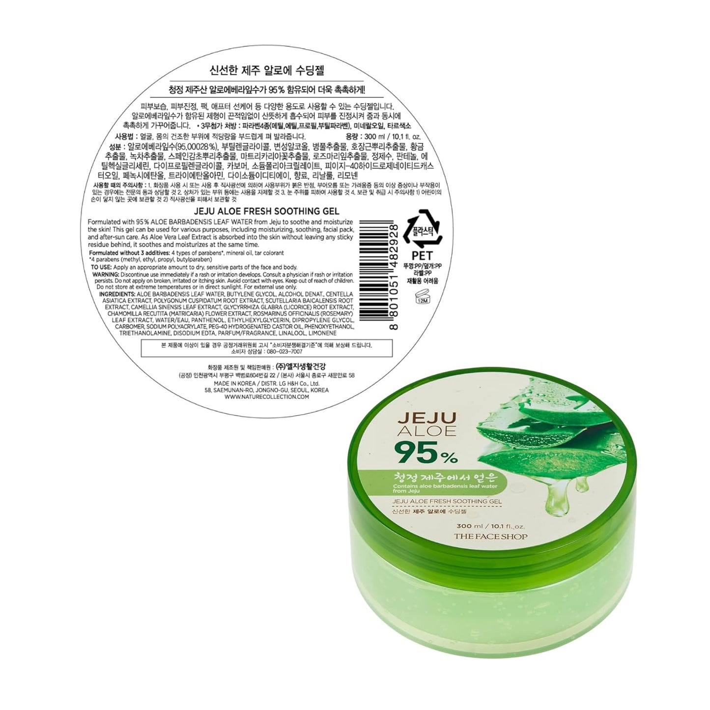THE FACE SHOP Jeju Aloe Fresh Soothing Gel 300ml | Multi - Purpose Hydrating Gel for Face, Body, Hair & Sunburn Relief - T.E.R