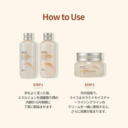 The Face Shop Rice Ceramide Moisturizing Emulsion | Lightweight Korean Moisturizer for Hydration & Brightening - T.E.R